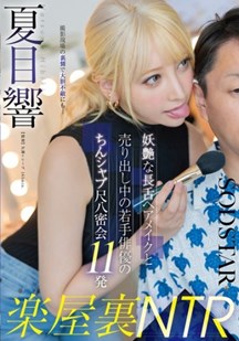 与性感长舌少女的秘密口交封面图