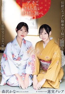 两位美丽女老板每天只接待一组客人封面图