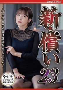 赎罪封面图