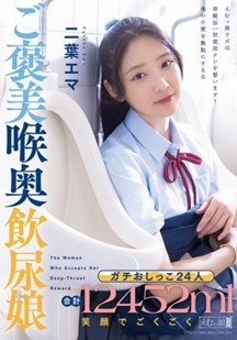 深喉饮尿的少女封面图