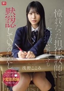 孤独高中女生封面图