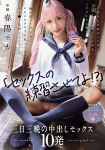 青梅竹马提出了一个意想不到的要求封面图