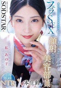 提供口交和性爱颜射封面图