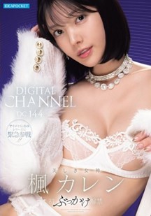 挑战群交性爱封面图