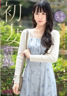 无法掩饰内心深处的变态欲望封面图