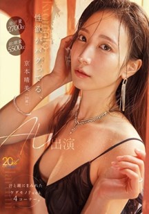 四肢交缠汗水体液四溅的狂野性爱封面图