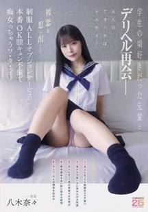 与高中时喜欢的学长重逢封面图