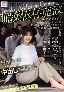 献出自己的阴部被弄得高潮迭起封面图