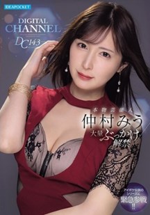 真实性爱大量颜射封面图