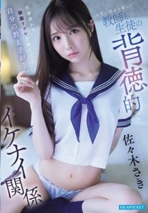 足疗店员竟然是我的学生封面图