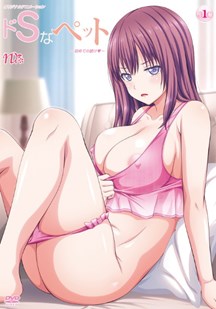 虐待狂宠物封面图