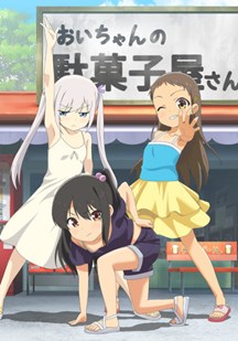 少女柠檬水5封面图