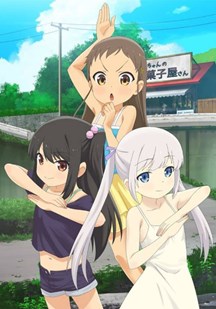 少女柠檬水6封面图