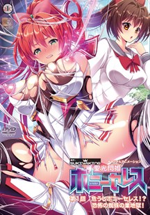 圣光闪姬封面图