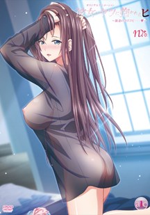 她被他抱着的那天4封面图