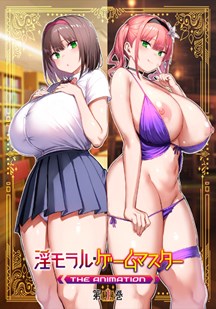 淫荡游戏设计师封面图