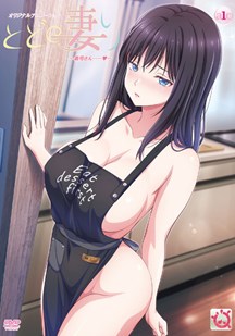 人妻继母