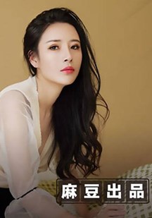 表姐的诱惑封面图