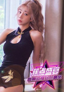 采精按摩师的特色服务封面图