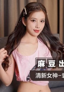 发小换错身封面图