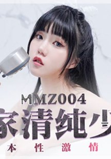 邻家青春少女封面图