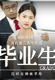 面试毕业生封面图