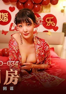 叛逆小叔婚前强干我封面图