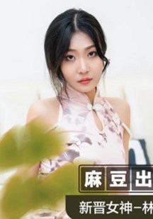 旗袍女神封面图