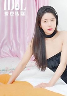 社畜青年的极品OL女友封面图