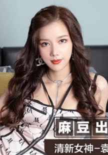 外约对象是弟媳封面图