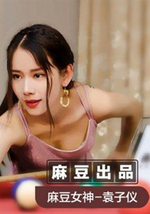 香艳姐妹新邻居封面图