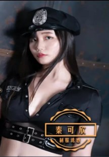 性感女警被下药 被迫让歹徒玩弄调教封面图
