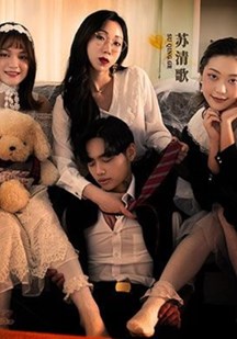 妖女榨汁 双妖萝莉的争食封面图