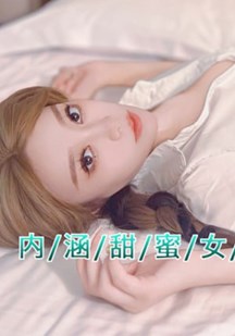 约炮黑丝骚御姐上司 性感人妻背着老公被狠操封面图