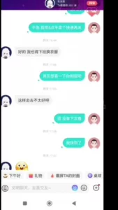 [原创] 青岛酒店人妻速推秘辛：3天拿下，午休宿舍工作服激战，叫声销魂！封面图