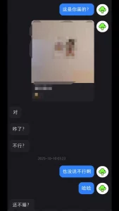 [原创] 离异少妇深夜约炮！封面图