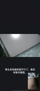 网调 聊骚 真实 美乳少妇对着我揉奶 顶不住封面图