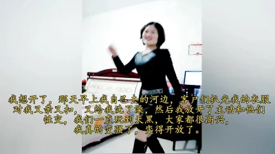 小丽一边跳一边脱光一边骚话一边出淫水～难得淫妻封面图