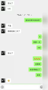 [原创] 速约C奶女大封面图