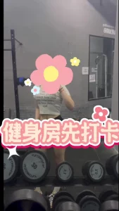 骚炮友和单男的单约日记【part1封面图