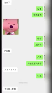 [原创] 认识不久的处女女大！封面图