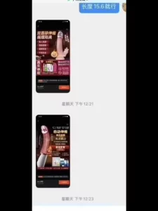 大哥赞助玩具骚媳妇用的挺舒服 一下子流了很多水封面图