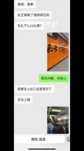 再约嘉禾望岗45岁短发巨臀熟女，喝点小酒操逼，感觉就是不一样封面图