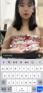 指挥调教小嫩逼用玩具插出白浆封面图