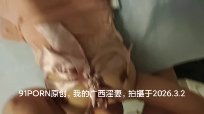 调教淫妻，欢迎大家点赞封面图