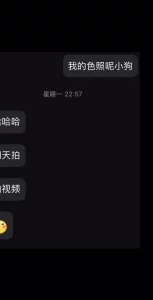 男朋友洗个头的功夫也要吃主人鸡吧的母狗封面图