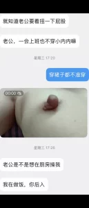 调教人妻真空露出封面图