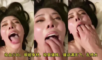 榨干你！这个少妇！这个阿姨！颜值真的好，操女人就要操这种封面图