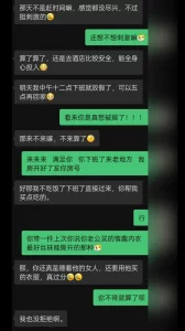 [原创] 饥渴少妇在线求操，数数她高潮了几次！封面图