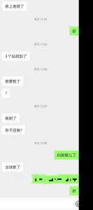 [原创] 良家少妇约炮被操的高潮喷尿！封面图